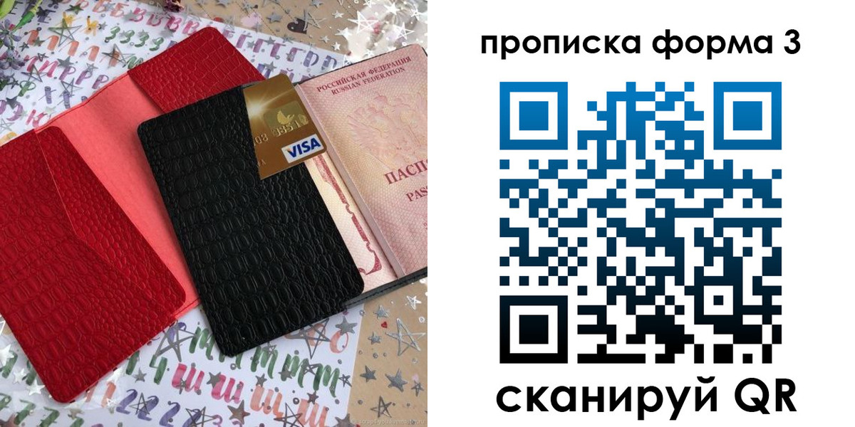 прописка иностранных граждан в Североуральске
