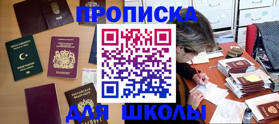 временная регистрация госуслуги в Североуральске